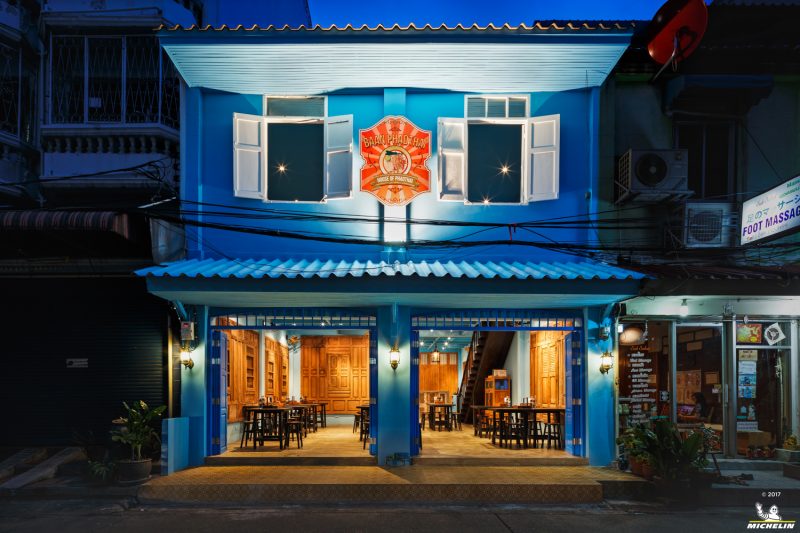 Baan Phadthai