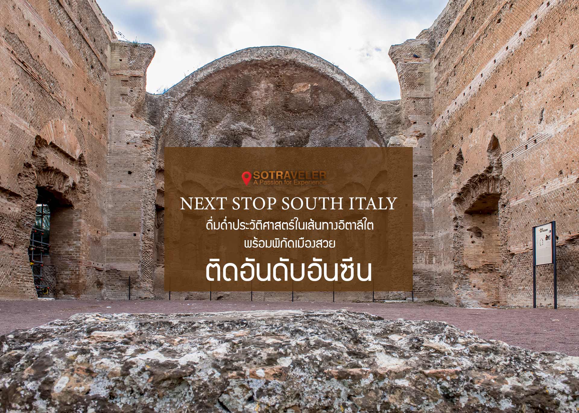 SOUTH ITALY Review