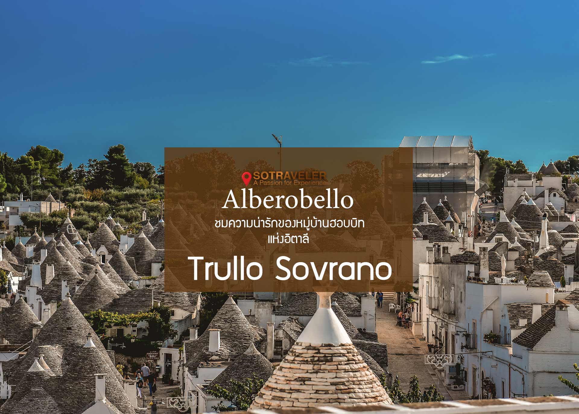 Trullo Alberobello