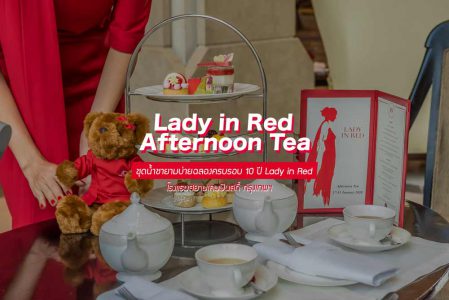 Lady in Red Afternoon Tea Siam Kempinski