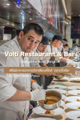 Volti Restaurant & Bar Trattoria Shangrila Bangkok Aperitivo Chef Deivid Paiva