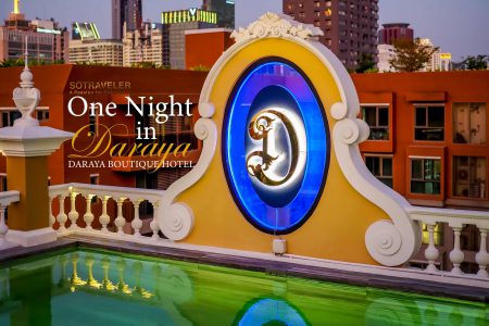 Daraya Boutique Hotel
