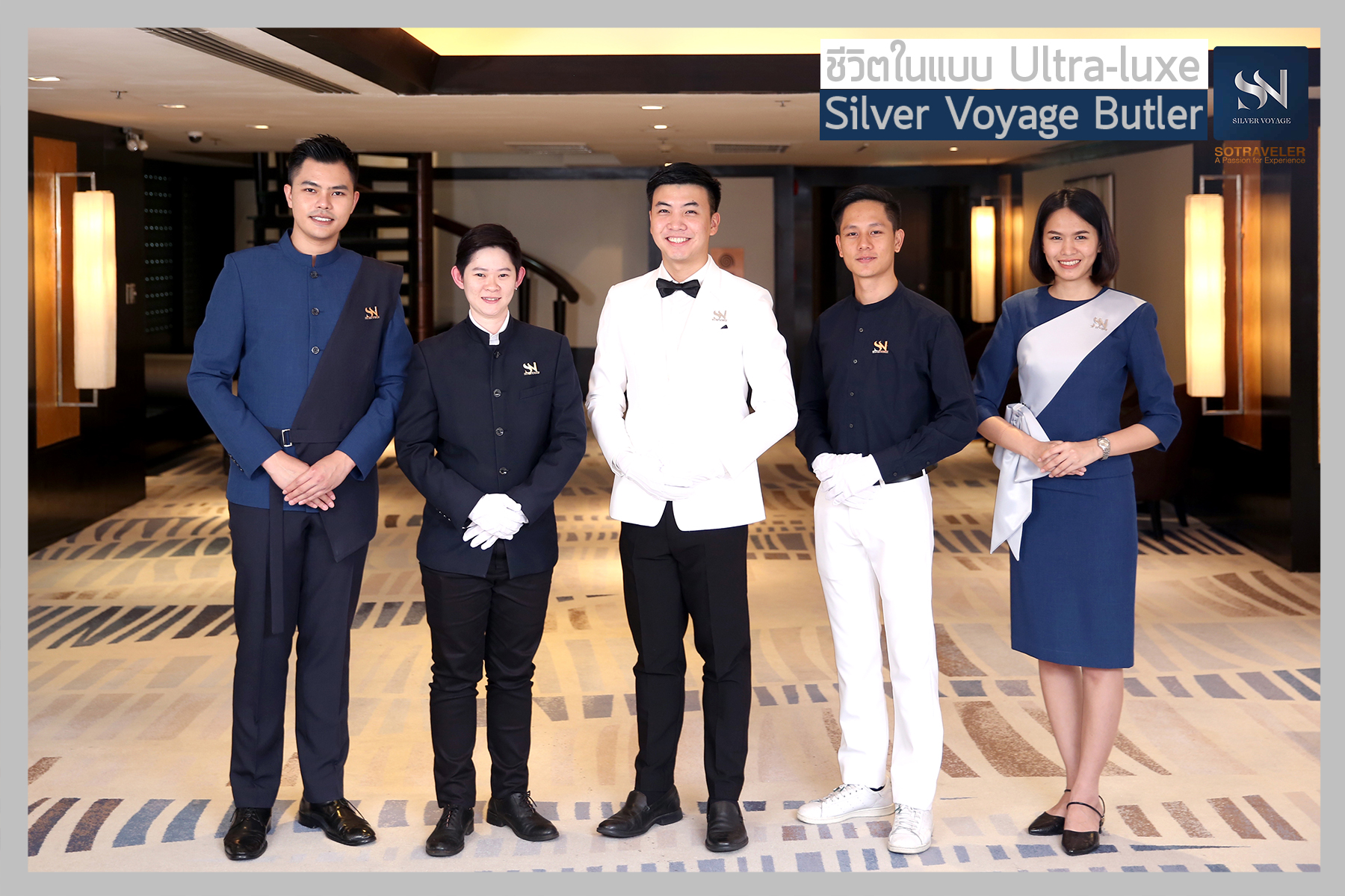 Silver Voyage Butler