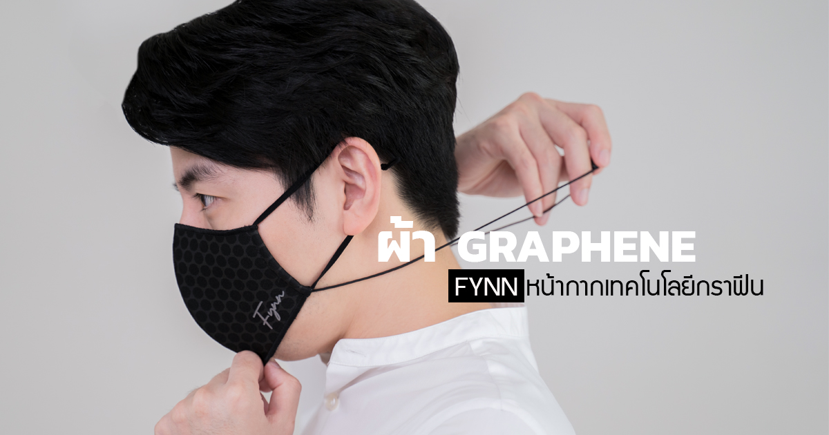 Fynn Graphene