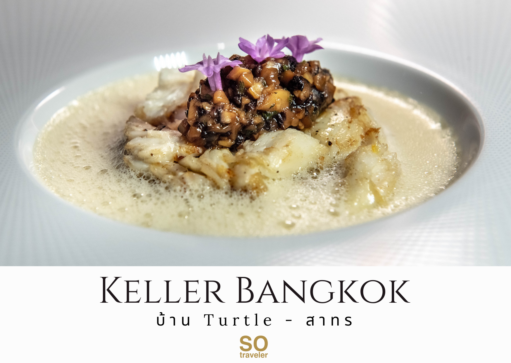 Keller Bangkok Fine Dining Sathon Review