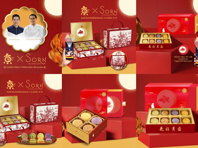 Kyo Roll En X Sorn Chef Dej Chef Ice