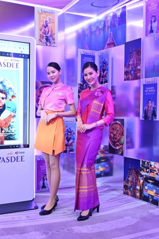 Thai Airways Gateway to The Magical Journey