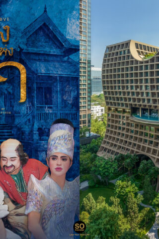 Sindhorn Kempinski Bangkok Likay Khun Chang Khun Phaen
