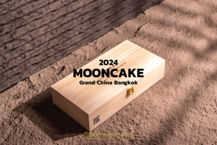 Grand China Bangkok's Mooncakes 2024