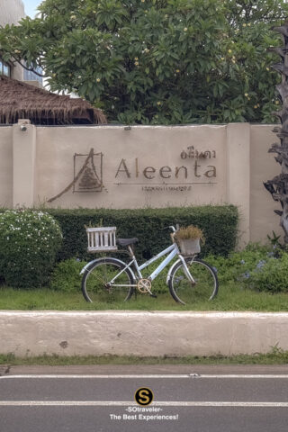 Aleenta Hua Hin Pranburi Resort Review