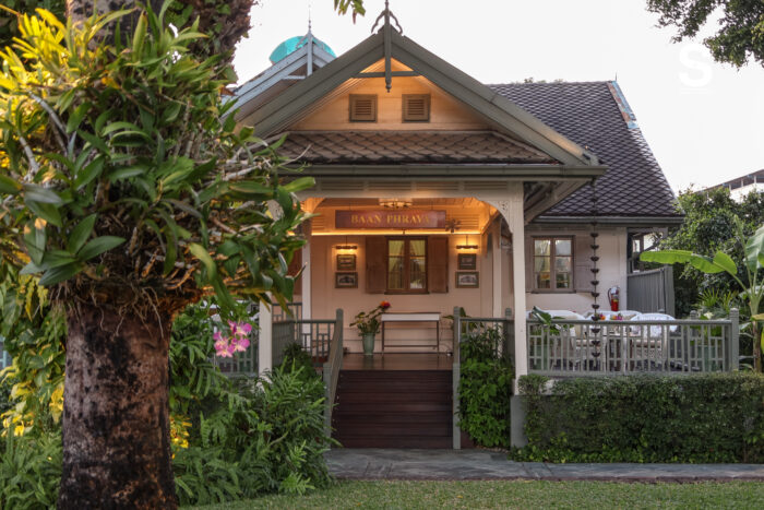 บ้านพระยา (Baan Phraya)