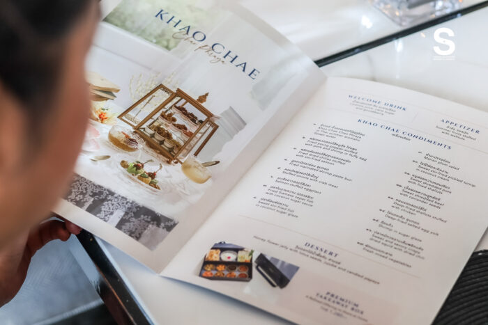 ข้าวแช่เจ้าพระยา