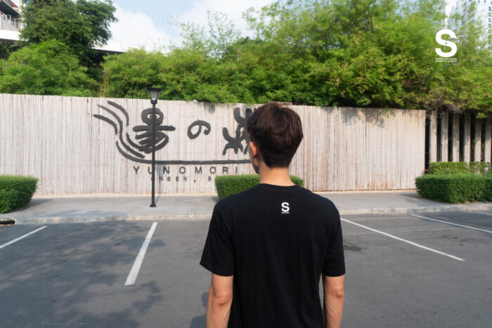 รีวิวประสบการณ์ระดับพรีเมียมที่ Yunomori Onsen & Spa x Philips Hair Dryer 8000 Series