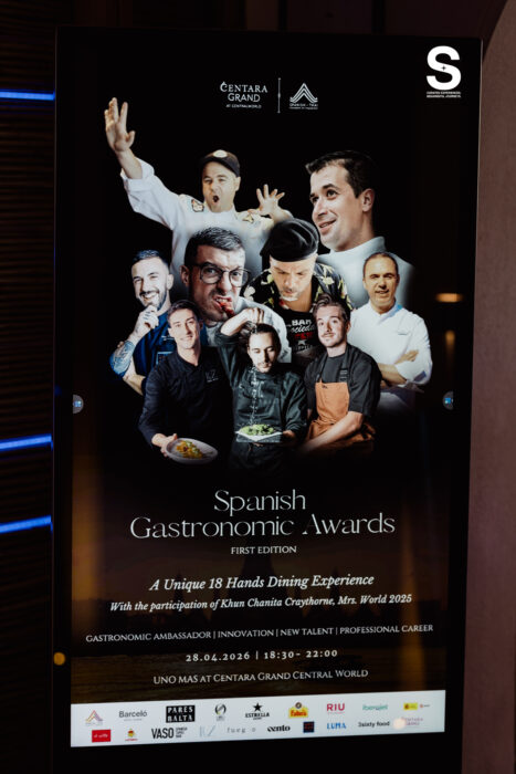 งานประกาศรางวัล Gastronomic Awards 2026 ณ ห้องอาหาร UNO MÁS กรุงเทพฯ