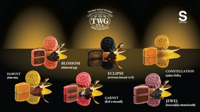 TWG-Mooncake-2026