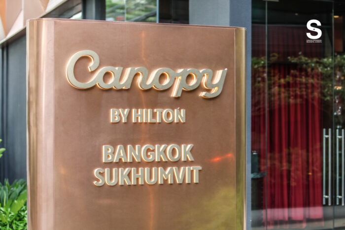 แคโนปี โดย ฮิลตัน กรุงเทพฯ สุขุมวิท (Canopy by Hilton Bangkok Sukhumvit)